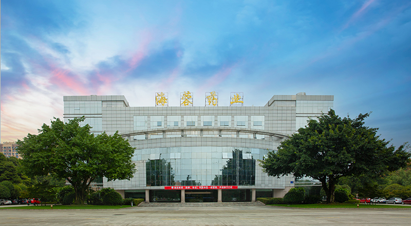 四川海蓉藥業(yè)榮獲“2021年度都江堰內保系統(tǒng)治安保衛(wèi)先進集體”榮譽稱號！