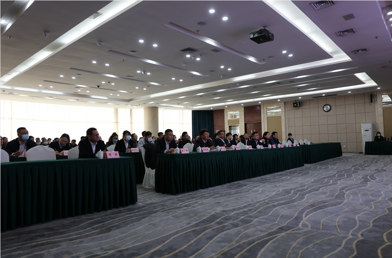 集團召開“2023年聯合風控活動專題會議”