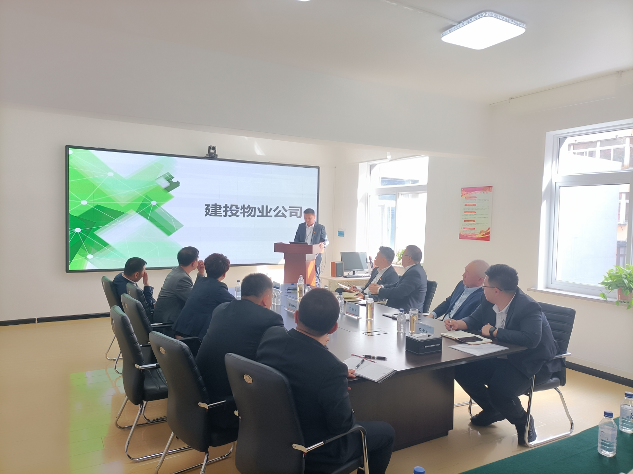 集團召開重點子企業季度經營現場調研會