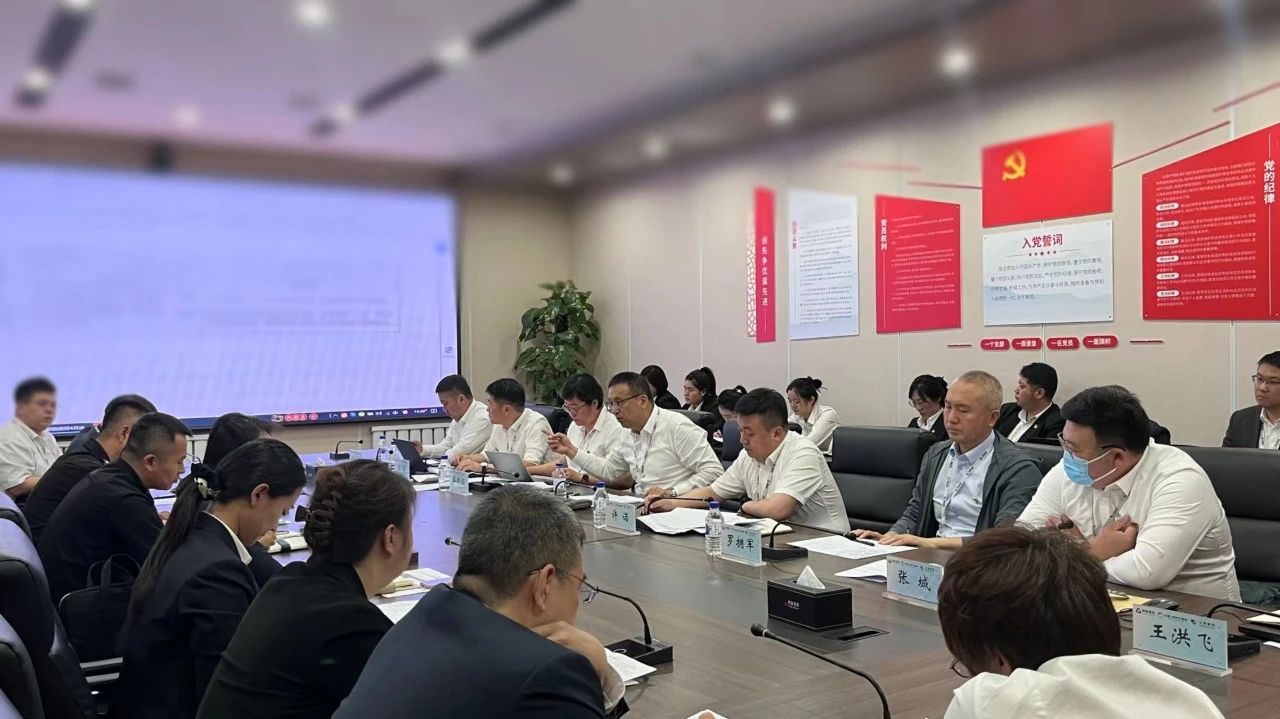 “聚焦全面預算指標，助力運營效能提升”鞍勤、溫泉、公服集團召開5月份經營管理協調會