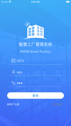 pkpm智慧工厂软件简介